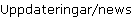 Uppdateringar/news